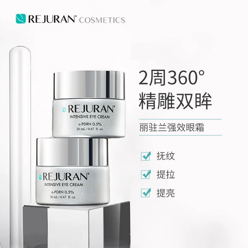 Koreański krem pod oczy REJURA – Luxury Skincare Lines recenzja i cena